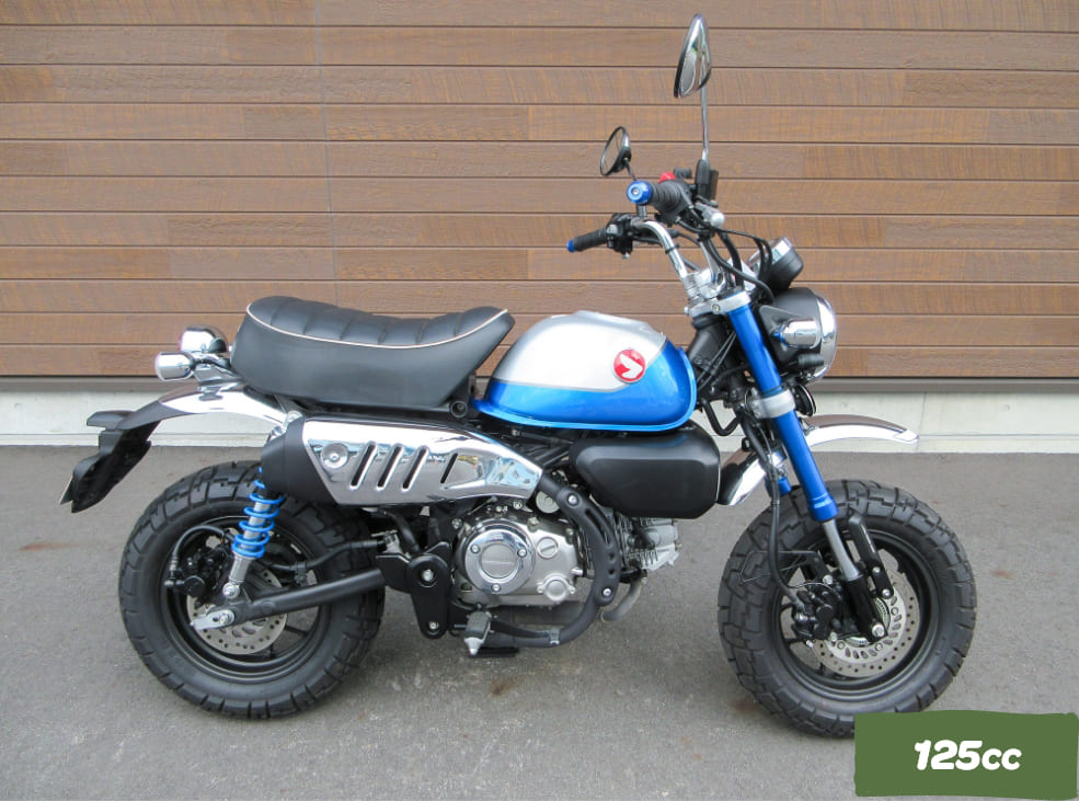 ホンダ モンキー125